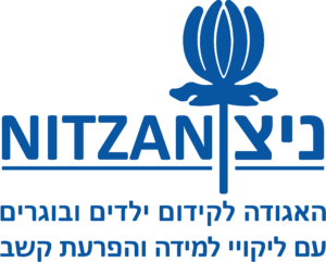 אגודת ניצן