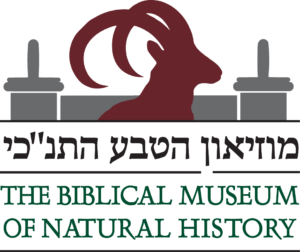 מוזיאון הטבע התנ"כי