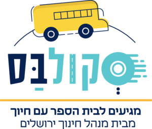 סקולבס