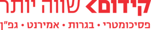 קידום